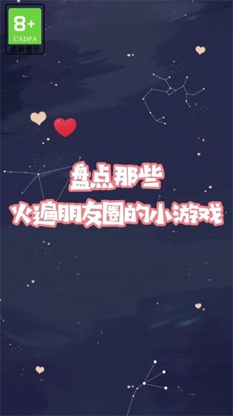 萌宠救援队图3
