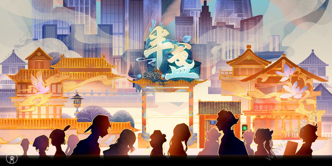 半盏复古行测试服图2