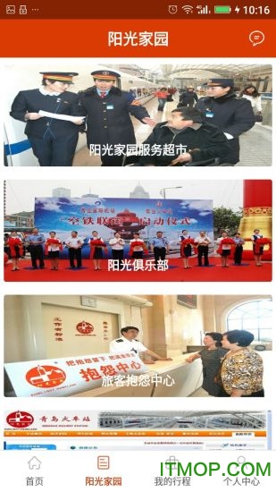 青岛火车站图3
