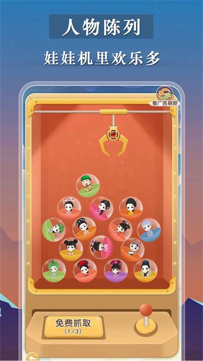 宫廷狼人杀图1