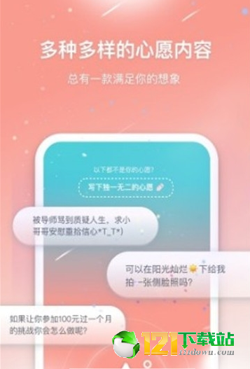安可Encore图3