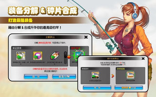 钓鱼大师2023最新版5.9.51安卓版图1