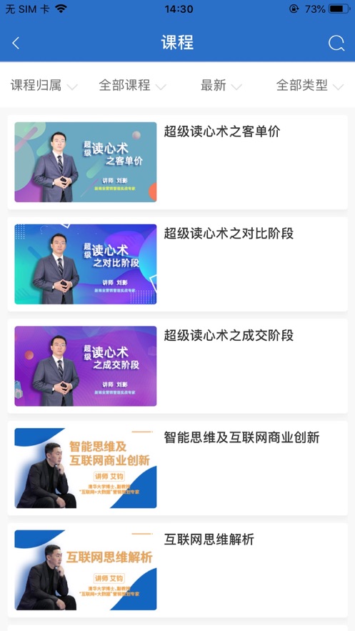 智汇云学图2