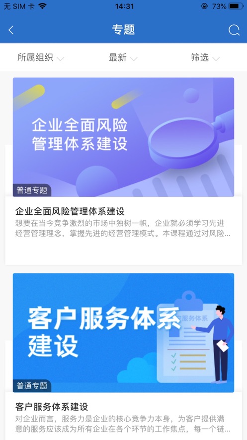 智汇云学图3
