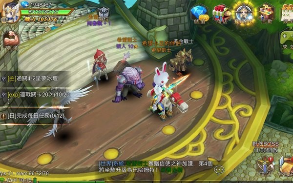 赛尔特勇士图3