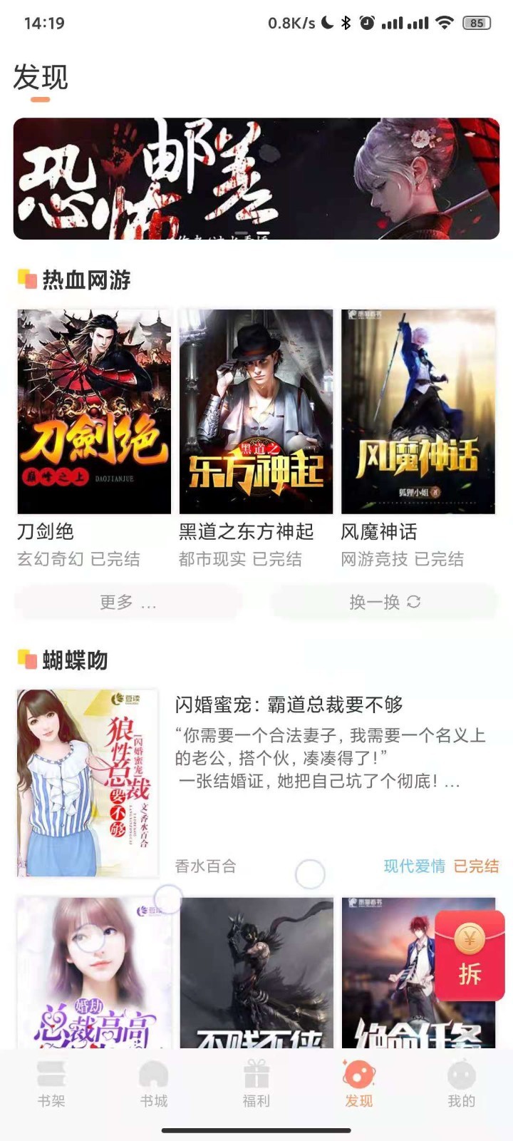 久久书库图1