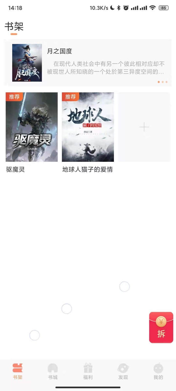 久久书库图2