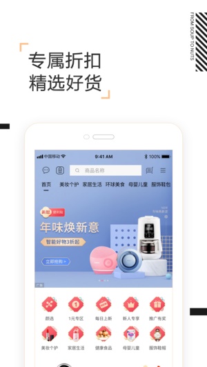 颜选物语图3