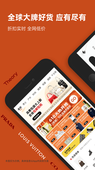 别样海外购app最新版截图2
