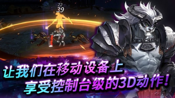 无双热战最新版图3