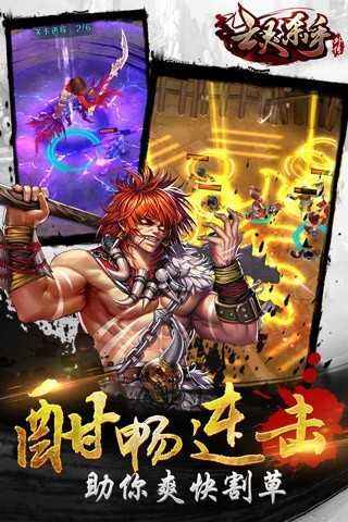 亡灵杀手外传官方正版2.15.0图1