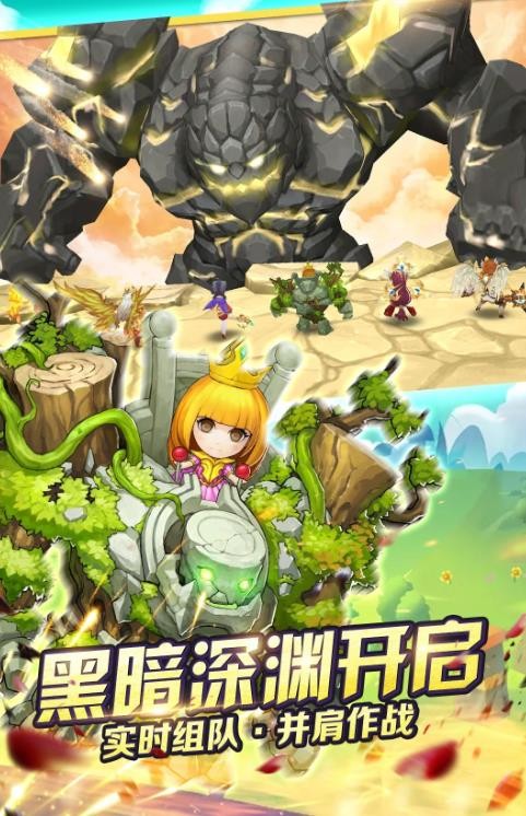 社畜魔王中文版图1