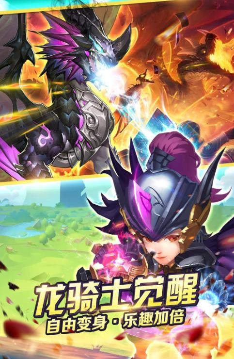 社畜魔王中文版图2