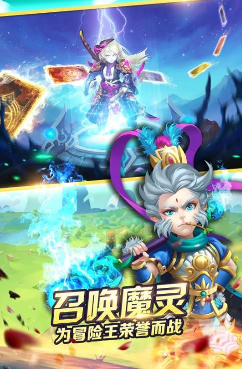 社畜魔王中文版图4