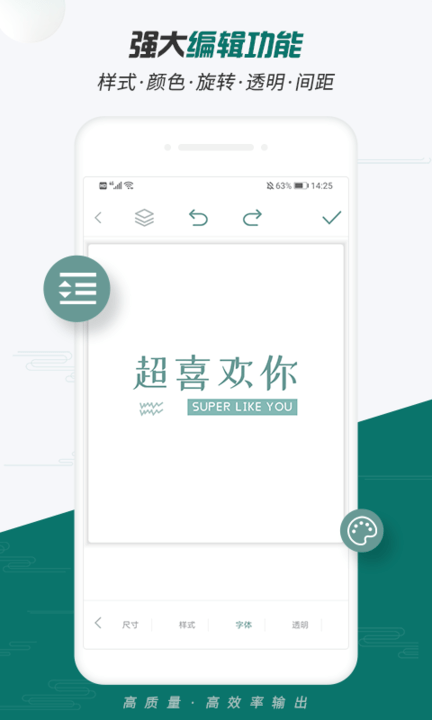 logo设计大师app官方版图3