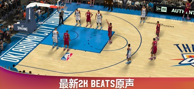 NBA2K14中文版手机版图4