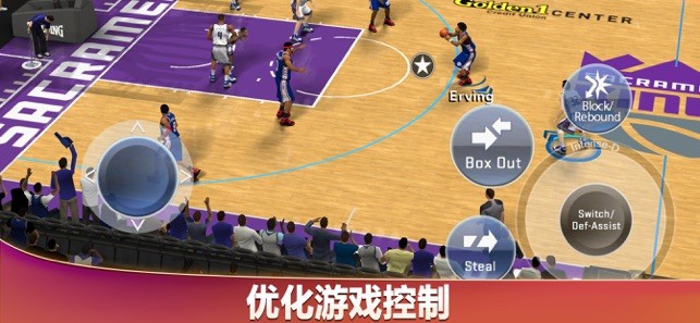 NBA2K14中文版手机版图5