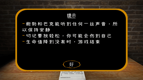 惊魂双胞胎最新版