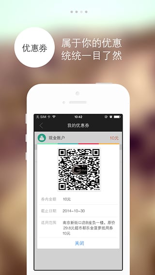 掌上金鹰图4