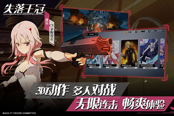 失落王冠无限技能版图3