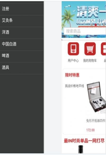 乙天app官方版正版图2