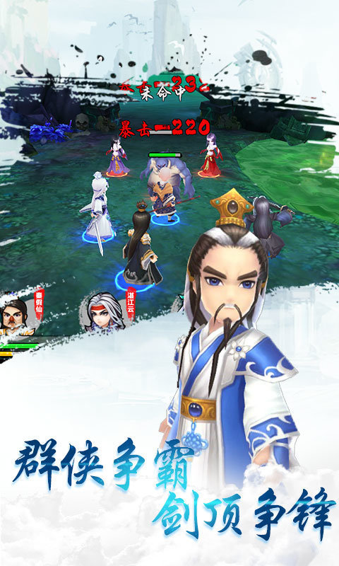 勇士之轮游戏无限版图1