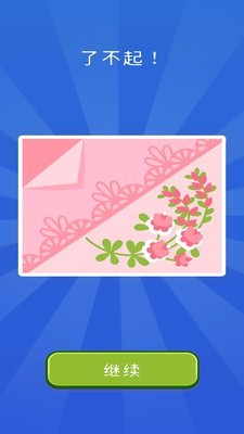 一线成画图1