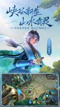 王者荣耀本命英雄测试软件图3