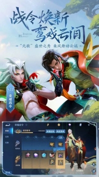 王者荣耀本命英雄测试软件图1