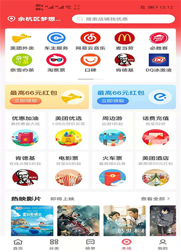 高省app图4