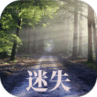 迷失的路图标