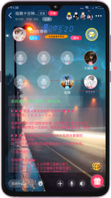 泡泡陪玩APP截图3