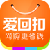 爱回扣图标