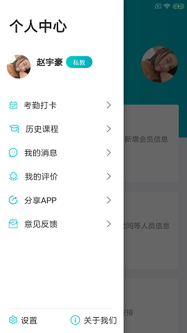 私教猫人图2
