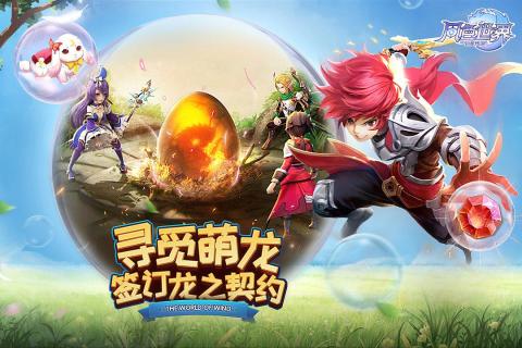 光明荣耀应用宝版图1