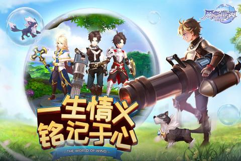光明荣耀图1