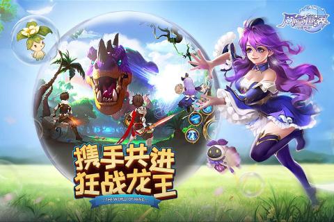 光明荣耀图2