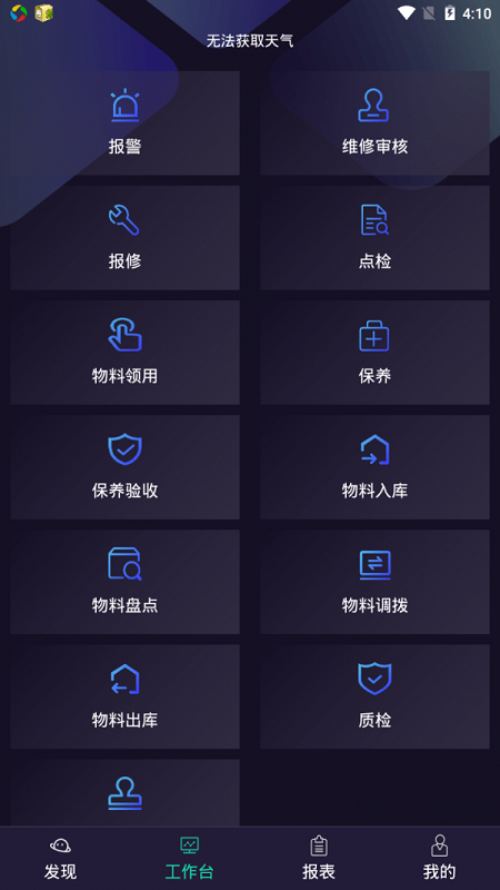 云客智造图3