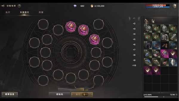 hit2韩服图3