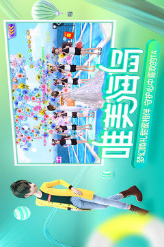 心动劲舞团九游版图1