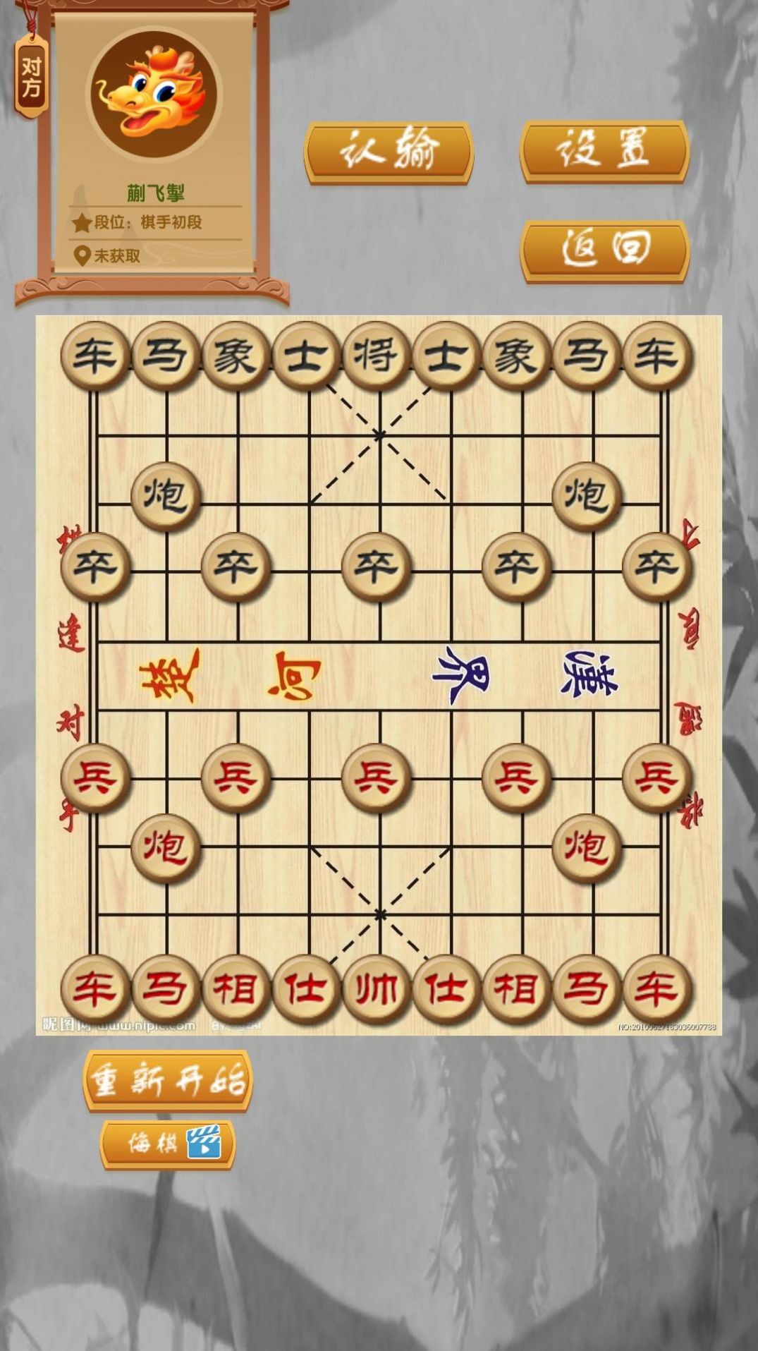 图2