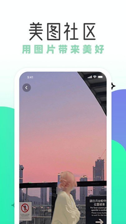 薄荷壁纸图3