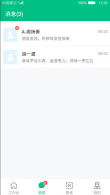 截图1