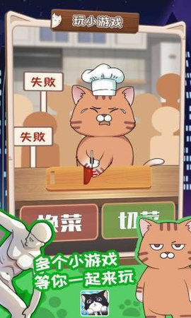 截图5