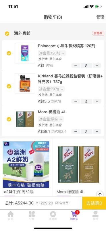 截图4