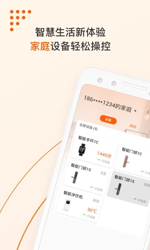 橙服务图3