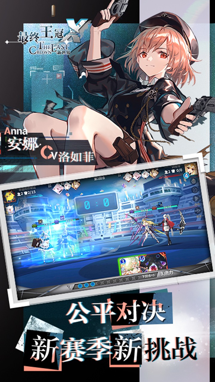 截图4