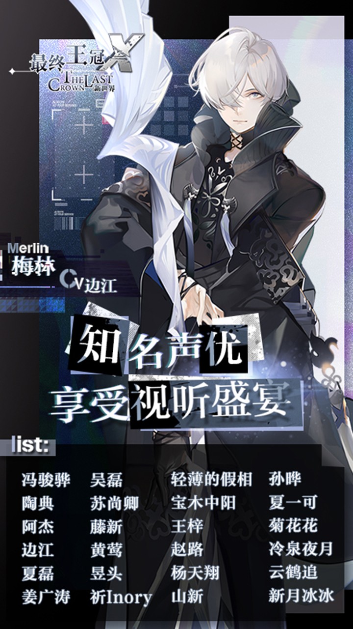 截图5