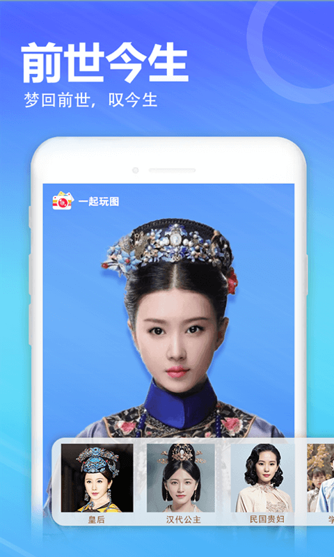 截图3