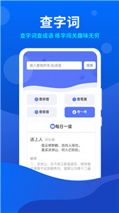 小微工具箱截图1